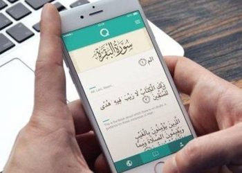 Ramadhan Bulan Tajwid